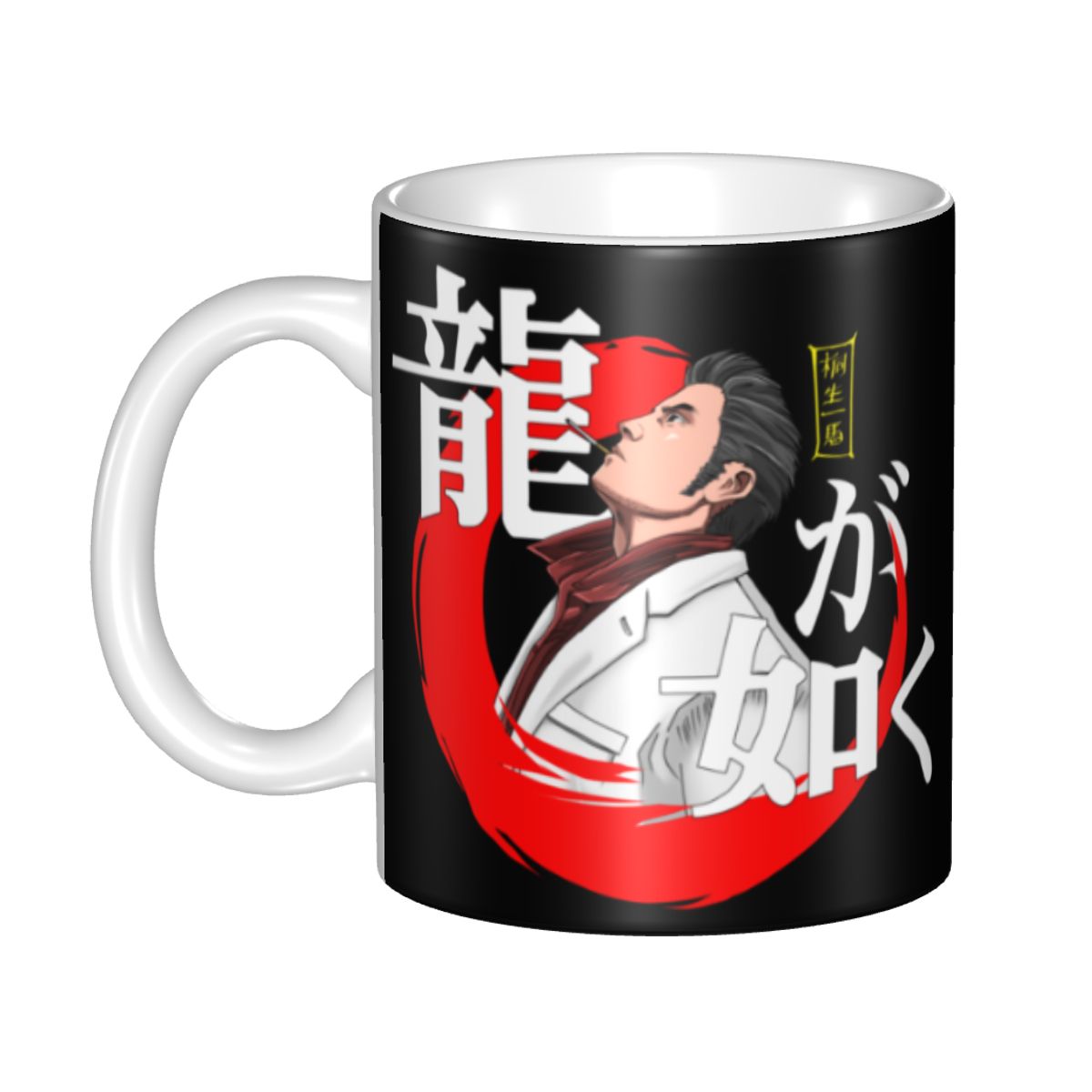Gepersonaliseerde Yakuza Like  - Coffee Tea Like recensie en prijs
